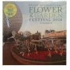 Disney Calendar - 2014 Epcot Flower And Garden Festival - 12 Month